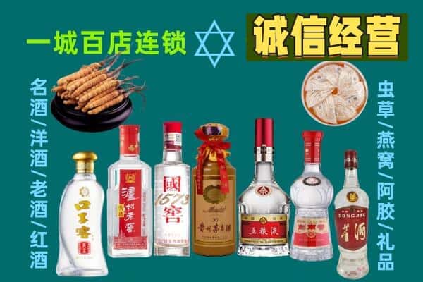 温宿县回收五粮液酒瓶