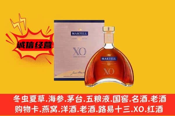 温宿县上门回收马爹利价格