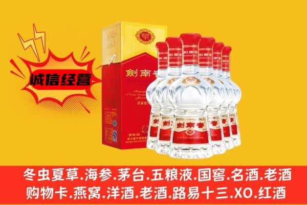 温宿县上门回收水晶剑价格