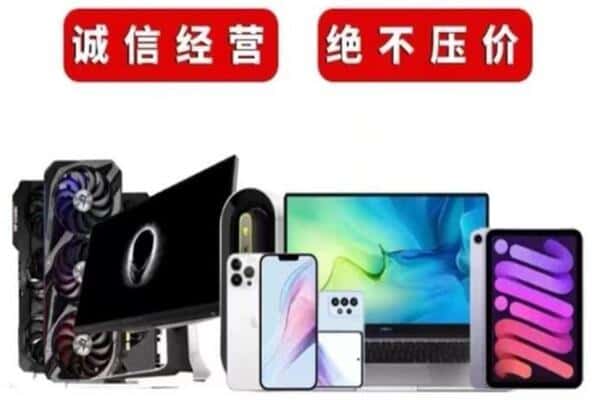 温宿县回收音响