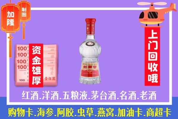 温宿县回收剑南春怎么定价